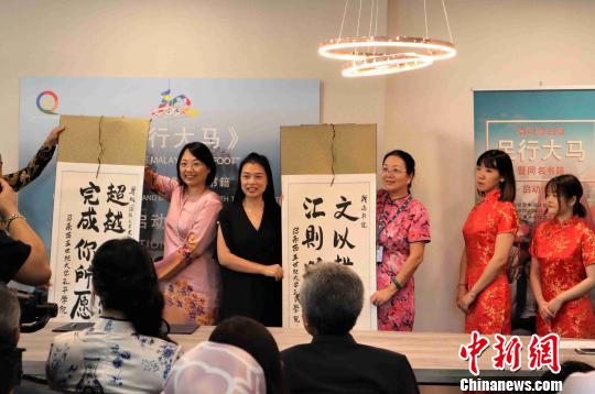 《足行大馬》微電影啟動向中馬觀眾展示全新視角大馬