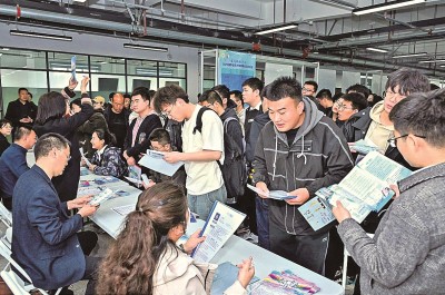 2024年3月，在蘭州大學(xué)2024屆畢業(yè)生大型春季綜合雙選會(huì)現(xiàn)場，青年學(xué)子踴躍報(bào)名西部用人單位。 蘭州大學(xué)供圖