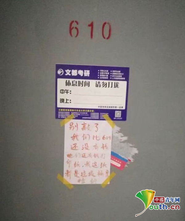 “別敲了，我們沒(méi)有錢!” 為防推銷大學(xué)生宿舍現(xiàn)神門貼