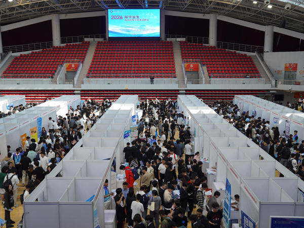 北京科技職業(yè)大學(xué)2026屆畢業(yè)生首場(chǎng)秋季綜合類招聘會(huì)現(xiàn)場(chǎng)。校方供圖