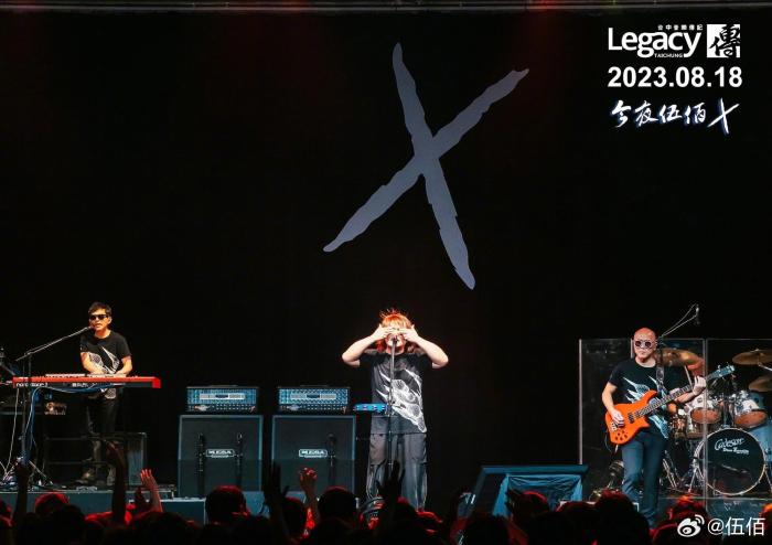 圖為伍佰演唱會(huì)現(xiàn)場。 來源：伍佰微博