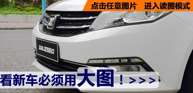 汽車(chē)之家