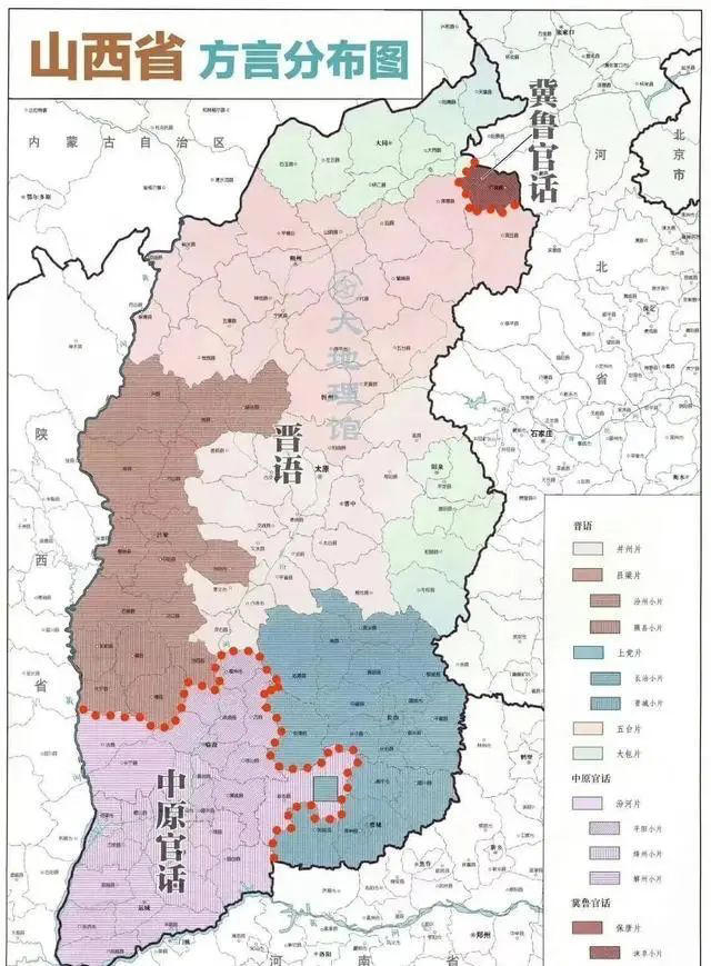 國(guó)慶游山西丨來(lái)都來(lái)了!學(xué)兩句山西話再走! 國(guó)慶游山西丨來(lái)都來(lái)了!學(xué)兩句山西話再走!