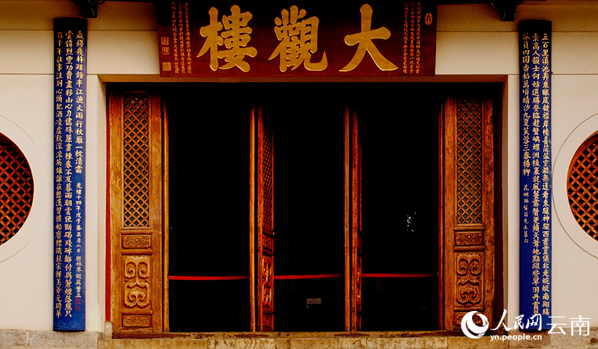大觀樓長聯(lián)。王正鵬攝