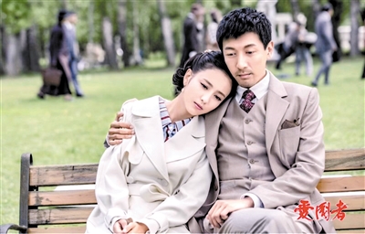 《愛國者》劇照