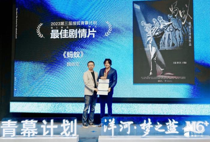 圖為頒獎典禮現(xiàn)場。供圖