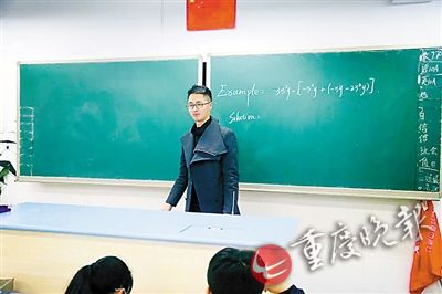 80后老師自編教程 用英語講解數(shù)學