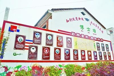 湖南瀏陽(yáng)一小鄉(xiāng)村出了21位博士、數(shù)百位碩士 湖南瀏陽(yáng)一小鄉(xiāng)村出了21位博士、數(shù)百位碩士