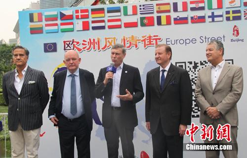 歐盟駐華代表團9月23日在北京舉辦“歐洲風情街”活動，集中展示歐盟28個成員國的風土人情。歐盟駐華大使史偉(Hans Dietmar Schweisgut，中)出席活動并講話，馬耳他、愛爾蘭等多國駐華大使出席活動。 李洋 攝