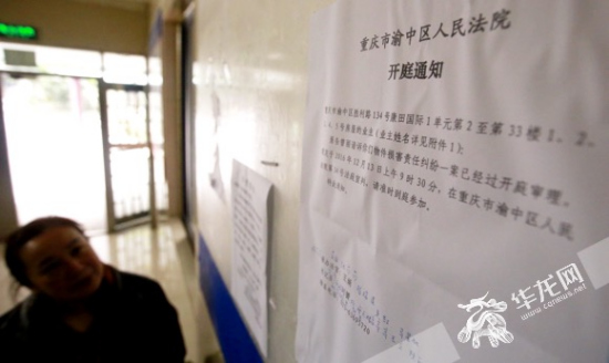 天降酸奶瓶砸傷女童案宣判：448戶每戶補(bǔ)償360元